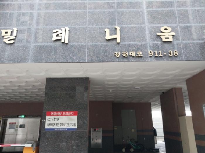 2025타경512562 상가근린 · 인천광역시 미추홀구 경원대로