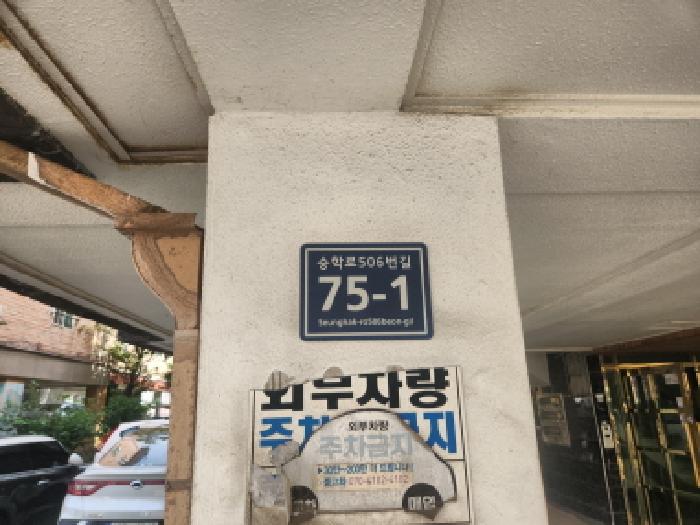 2025타경512579 다세대연립 · 인천광역시 서구 검암동 658-2 돌체 3층304호