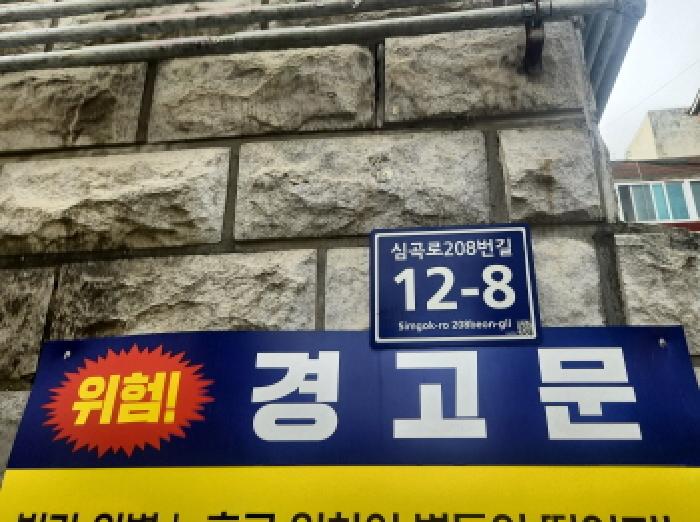 2025타경512647 다세대연립 · 인천광역시 서구 공촌동 312-7 1층101호