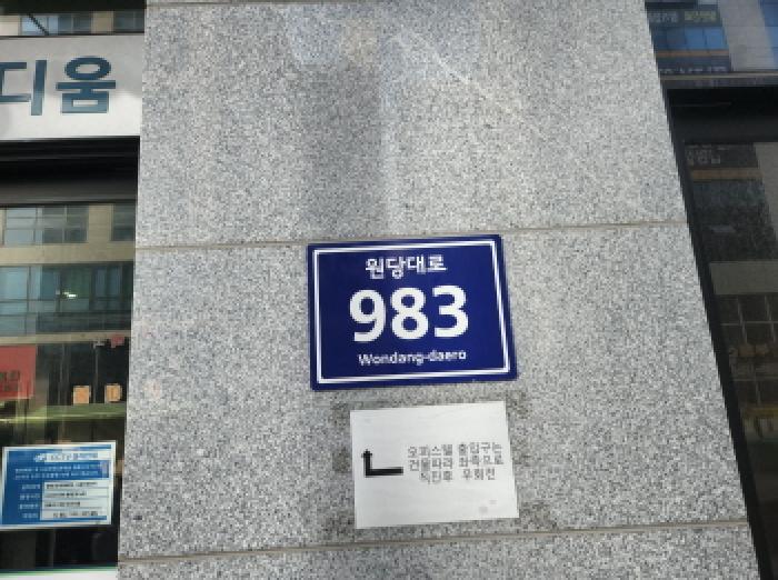 2025타경512653 상가근린 · 인천광역시 서구 원당동 1041-10 이안테라디움검단101,주건축물제1동 2층211-1호