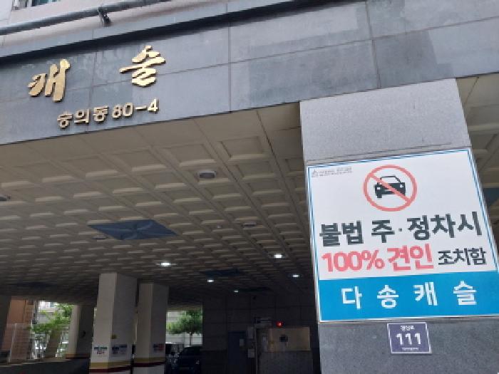 2025타경512714 아파트 · 인천광역시 미추홀구 경인로