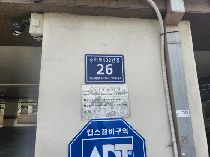 2025타경512730 다세대연립 · 인천광역시 서구 승학로42번길