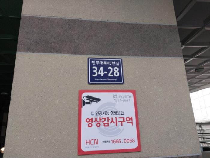 2025타경512820 상가근린 · 인천광역시 미추홀구 숭의동 303-92 샤인힐 10층1001호