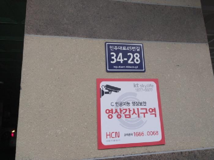 2025타경512823 상가근린 · 인천광역시 미추홀구 인주대로45번길
