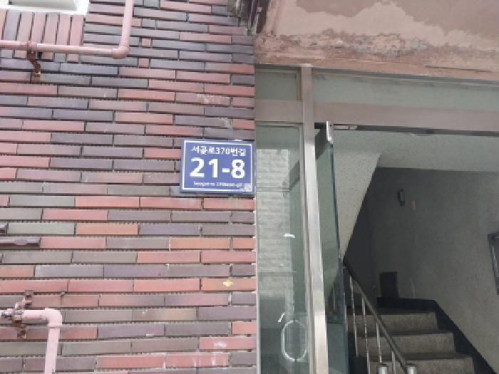 2025타경512853 다세대연립 · 인천광역시 서구 서곶로370번길