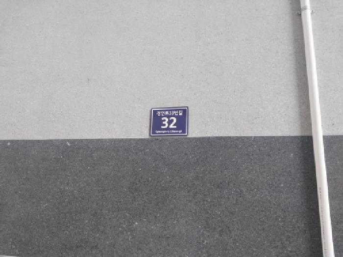 2025타경512877 상가근린 · 인천광역시 미추홀구 경인로33번길