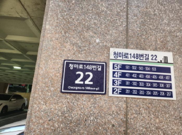 2025타경512892 대지 · 인천광역시 서구 당하동 1106-4