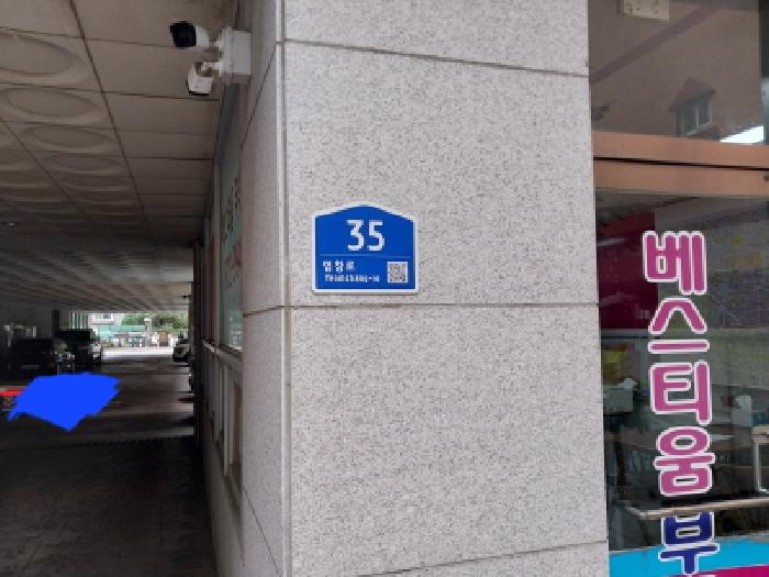 2025타경512913 상가근린 · 인천광역시 미추홀구 염창로