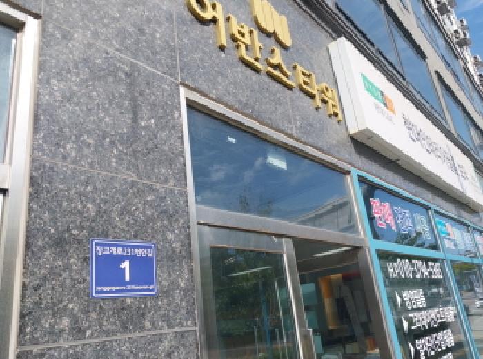 2025타경512917 상가근린 · 인천광역시 서구 가좌동 556-53 4층407호