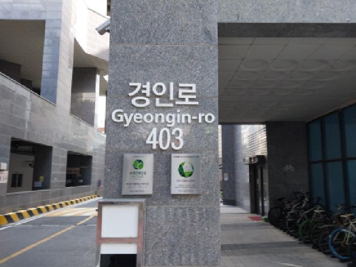 2025타경512923 상가근린 · 인천광역시 미추홀구 주안동 77-3 주안지웰에스테이트 102동 20층오피스텔2004호