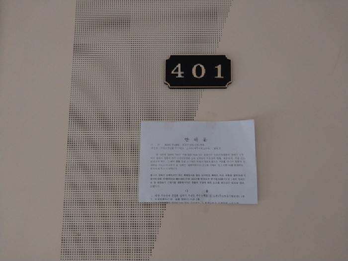 2025타경512950 다세대연립 · 인천광역시 서구 도요지로42번길