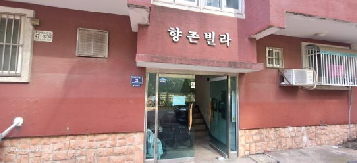 2025타경512964 다세대연립 · 인천광역시 남동구 만수서로33번길
