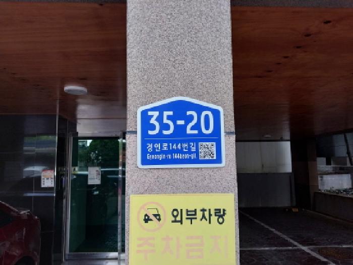 2025타경512974 상가근린 · 인천광역시 미추홀구 경인로144번길