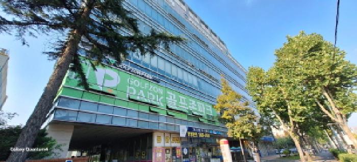 2025타경513045 상가근린 · 인천광역시 남동구 남동대로