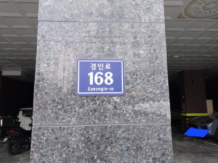 2025타경513046 상가근린 · 인천광역시 미추홀구 경인로