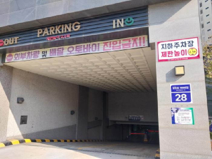 2025타경513126 상가근린 · 인천광역시 미추홀구 도화동 985-4 도화두손지젤시티 에이동 17층1710호