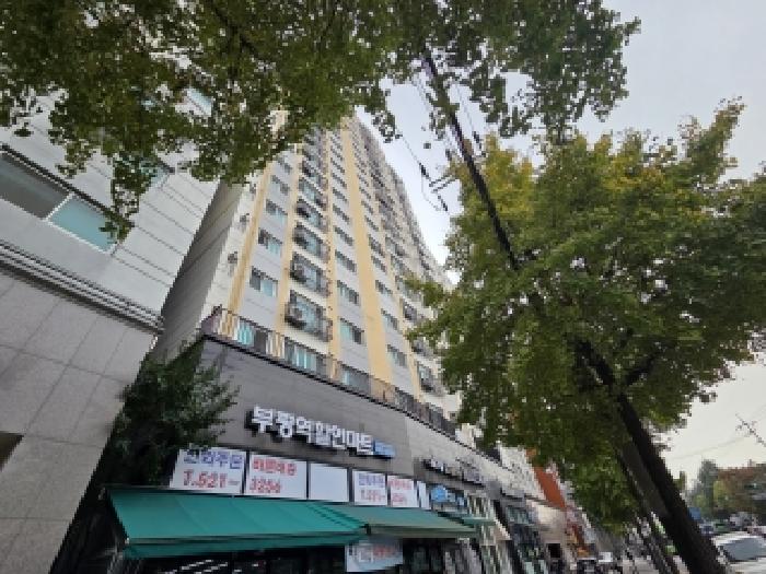 2025타경513144 아파트 · 인천광역시 부평구 부평동 534-88 부평룩소르주상복합아파트 2층102동203호