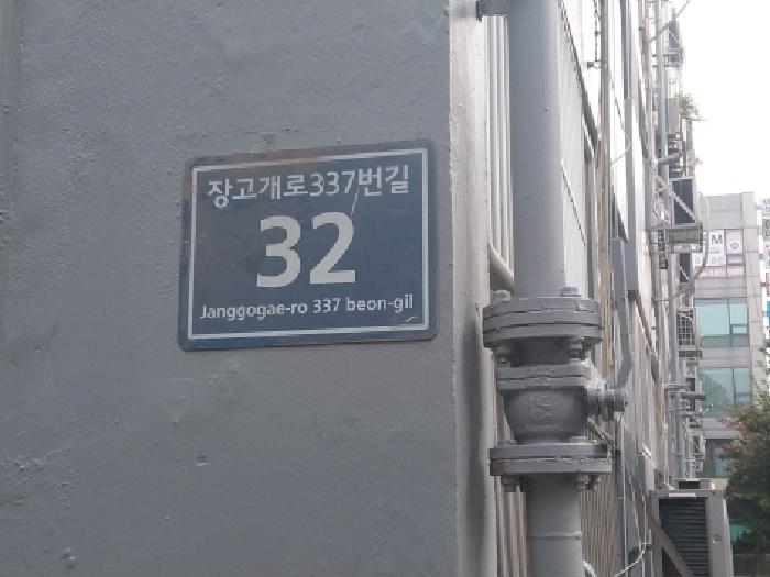 2025타경513188 아파트 · 인천광역시 서구 가좌동 30-2 진주아파트 5동 5층509호