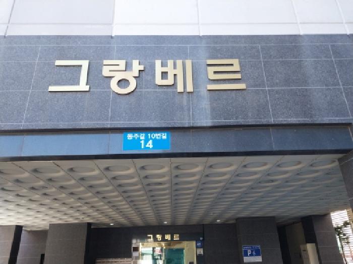 2025타경513260 상가근린 · 인천광역시 미추홀구 동주길10번길
