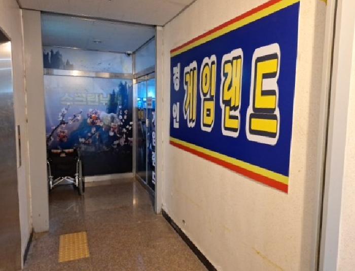 2025타경513311 상가근린 · 인천광역시 미추홀구 용현동 459-30 2층201호