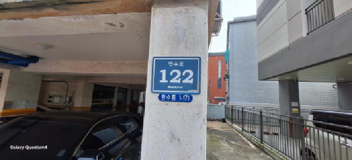 2025타경513347 다세대연립 · 인천광역시 남동구 만수동 1-171 로얄빌라 2층201호