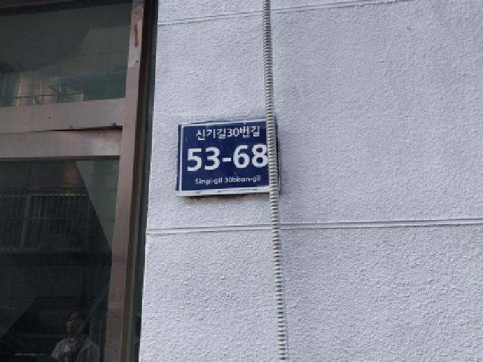 2025타경513491 다세대연립 · 인천광역시 미추홀구 주안동 858-3 4층402호