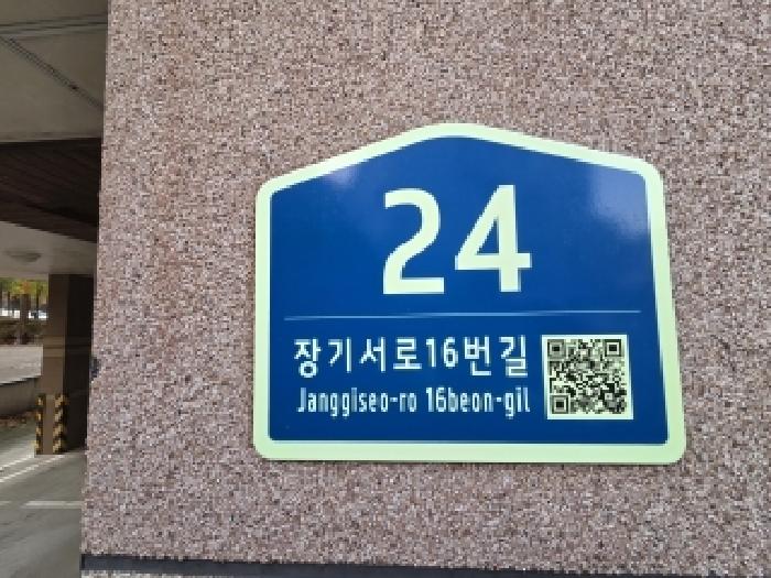 2025타경513503 다세대연립 · 인천광역시 계양구 장기서로16번길