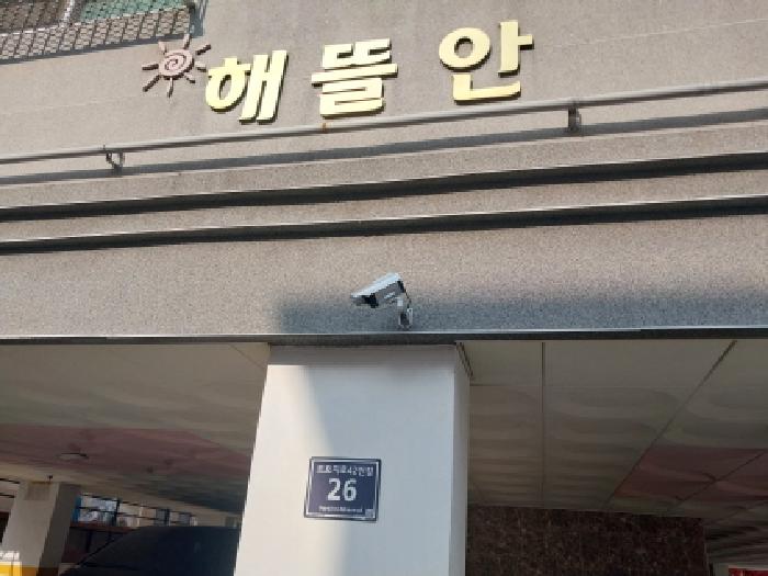 2025타경513528 다세대연립 · 인천광역시 서구 경서동 748-9 해뜰안 4층401호