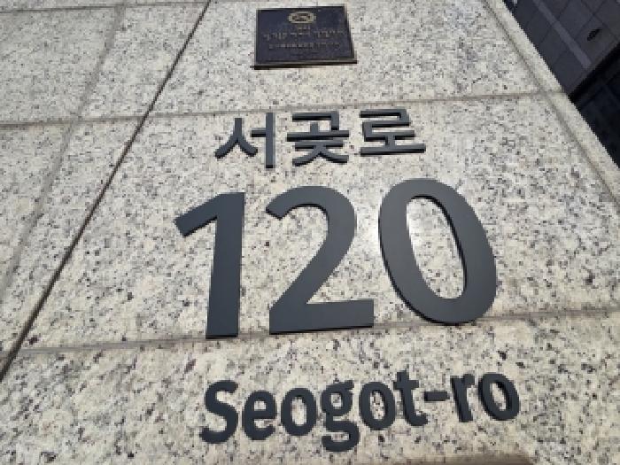 2025타경513580 아파트 · 인천광역시 서구 가정동 루원시티공동2블록 포레나루원시티 207동 15층1503호