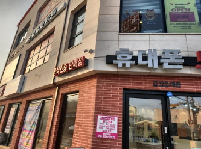 2025타경513640 상가근린 · 인천광역시 강화군 길상면 온수리 519 수현루비프라자2 2층201호