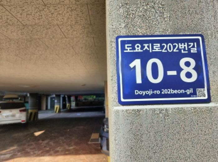 2025타경513641 다세대연립 · 인천광역시 서구 도요지로22번길