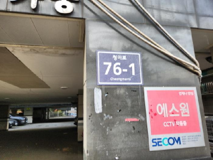 2025타경513671 다세대연립 · 인천광역시 서구 당하동 1087-9 스페이스빌 나동 2층202호