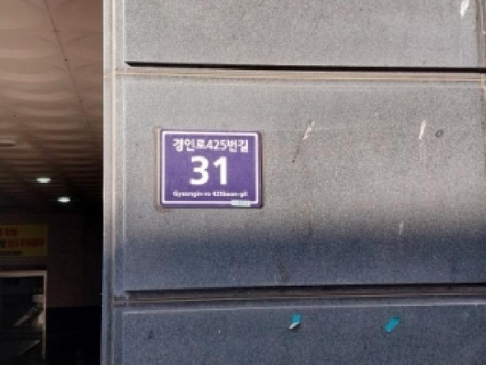 2025타경513689 상가근린 · 인천광역시 미추홀구 경인로425번길