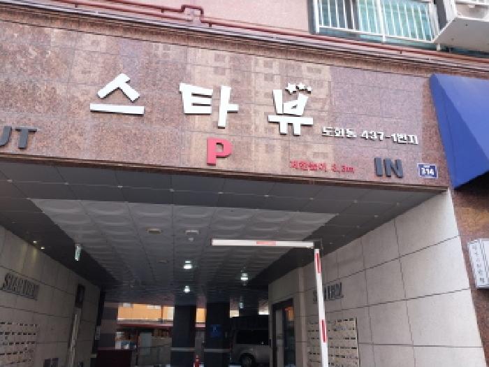 2025타경513721 상가근린 · 인천광역시 미추홀구 경인로