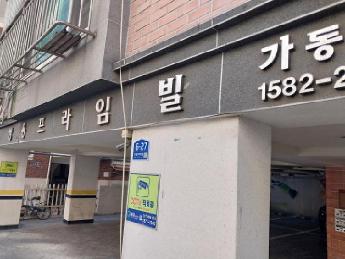 2025타경513816 다세대연립 · 인천광역시 미추홀구 주안동 1582-29 쌍용프라임빌 가동 5층501호