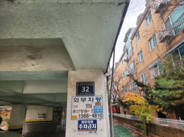 2025타경513860 다세대연립 · 인천광역시 서구 도요지로236번길