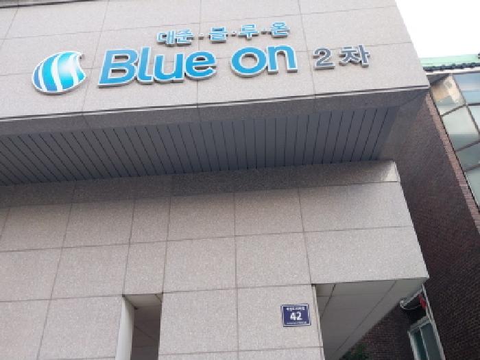 2025타경513873 상가근린 · 인천광역시 미추홀구 숭의동 331-14 대준블루온 9층903호