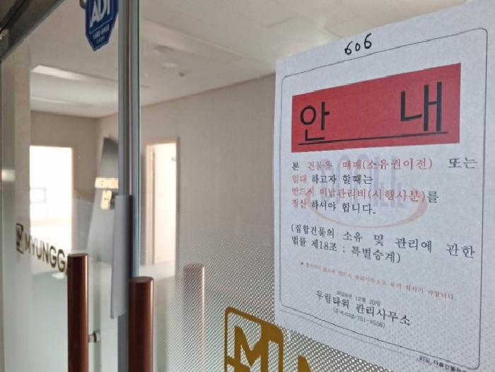 2025타경513876 상가근린 · 인천광역시 중구 운서동 2799-1 두림타워 웰스복합 3층302호