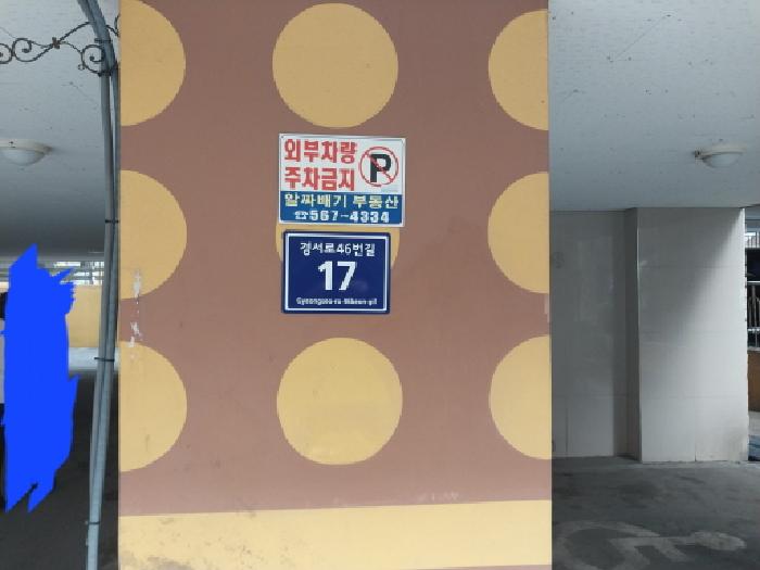 2025타경513908 다세대연립 · 인천광역시 서구 경서동 750-8 남궁빌리지 3층302호