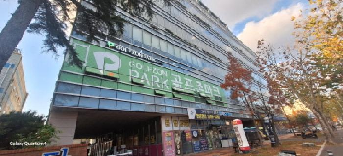 2025타경513955 상가근린 · 인천광역시 남동구 남동대로