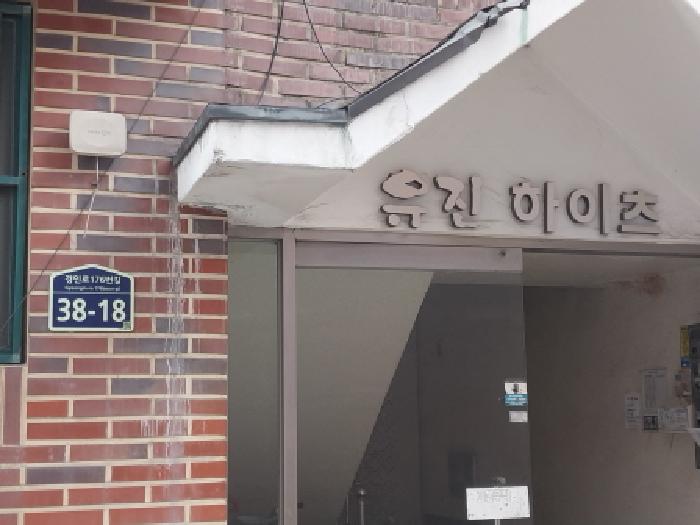 2025타경513965 다세대연립 · 인천광역시 미추홀구 도화동 634-117 유진하이츠 1동 3층301호