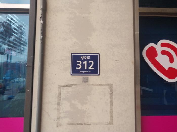 2025타경514010 공장 · 인천광역시 미추홀구 주안동 1385-10 주안제이타워2차지식산업센터 9층904호