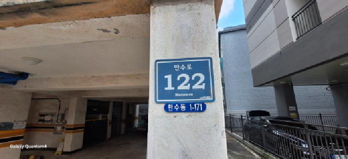 2025타경514019 다세대연립 · 인천광역시 남동구 만수동 1-171 로얄빌라 4층402호