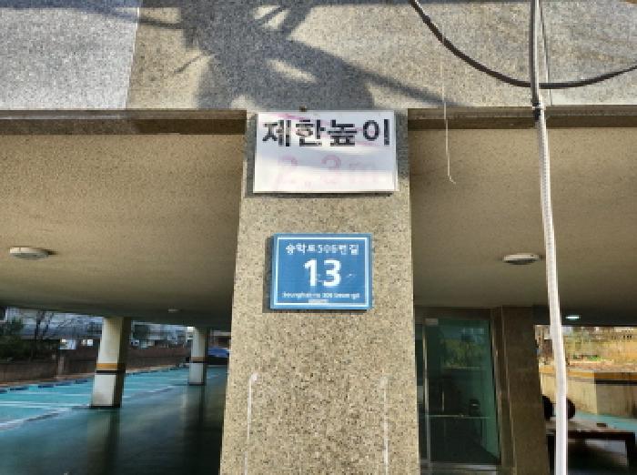 2025타경514028 다세대연립 · 인천광역시 서구 승학로56번길