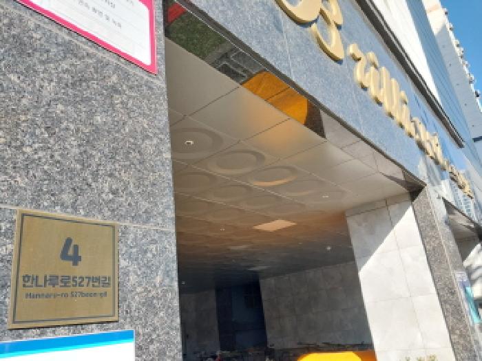 2025타경514034 상가근린 · 인천광역시 미추홀구 한나루로527번길