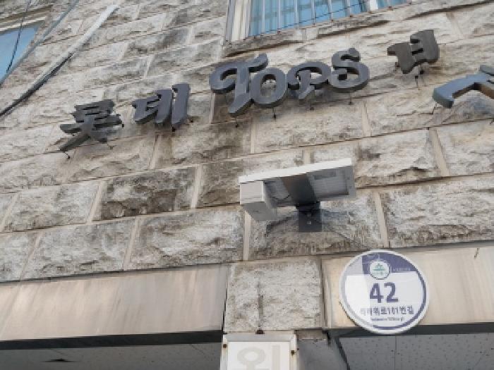 2025타경514079 아파트 · 인천광역시 미추홀구 석바위로11번길