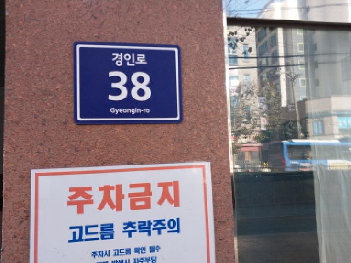 2025타경514128 아파트 · 인천광역시 미추홀구 숭의동 182-4 다우림 201동 12층1201호