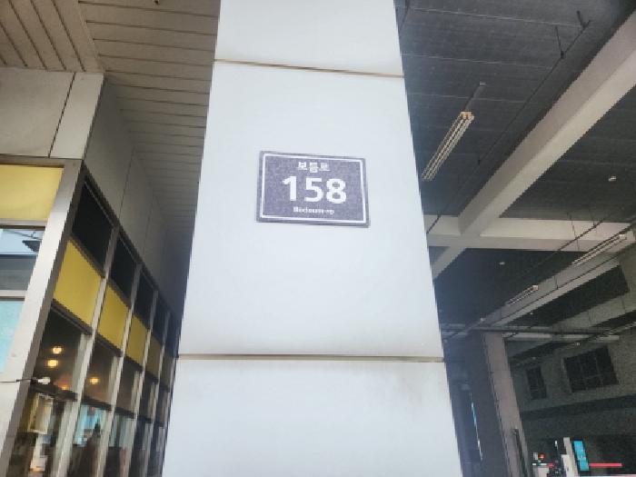 2025타경514256 공장 · 인천광역시 서구 오류동 1656-1 블루텍 7층공존-714호