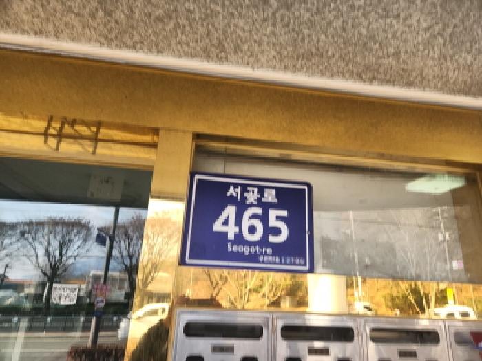 2025타경514283 다세대연립 · 인천광역시 서구 서곶로