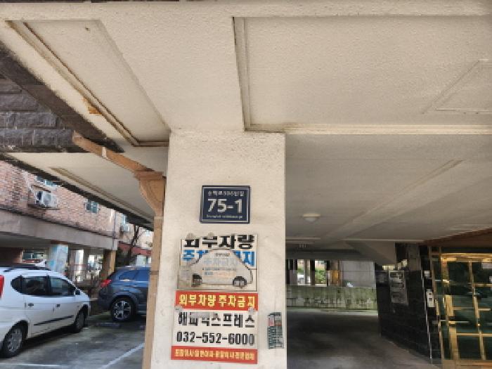 2025타경514299 다세대연립 · 인천광역시 서구 승학로56번길